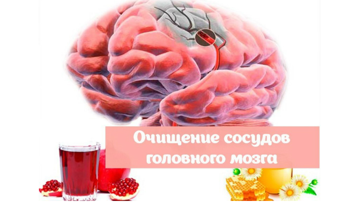 Как лечить мозги в домашних условиях