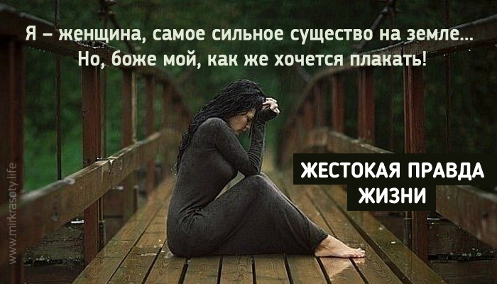 Почему плачу из за мелочей