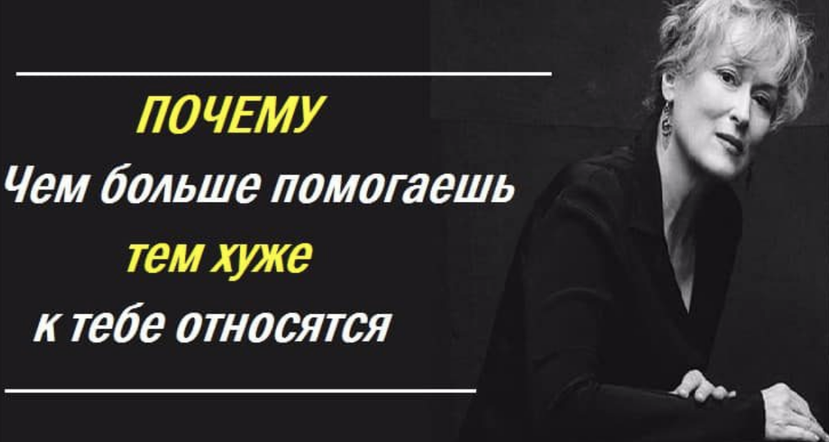 Когда нужна поддержка. Зачем ты помогаешь ему. Зачем ты помогаешь ему. Зачем ты помогаешь ему. Люди должны помогать друг другу.