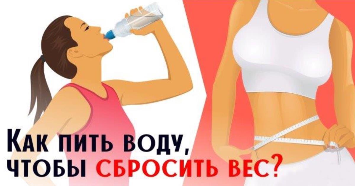 Похудеть горячей водой