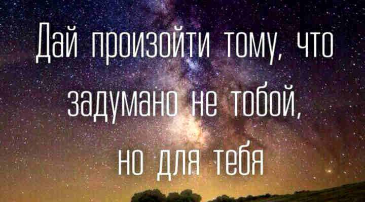Черновик